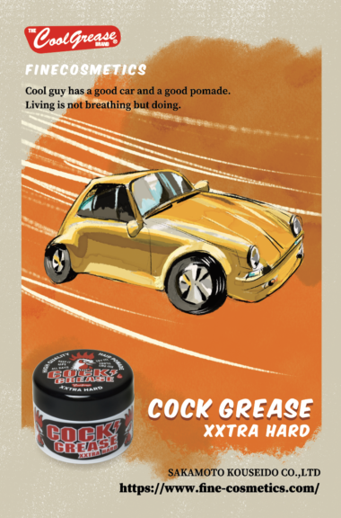 cock grease